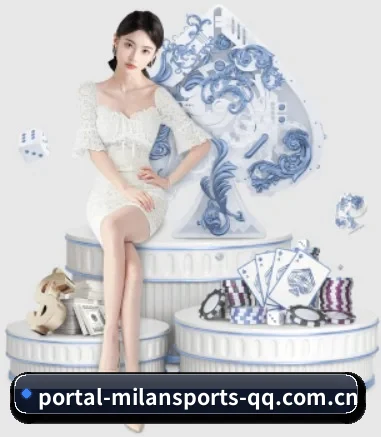 米兰体育 APP 界面（MILAN）